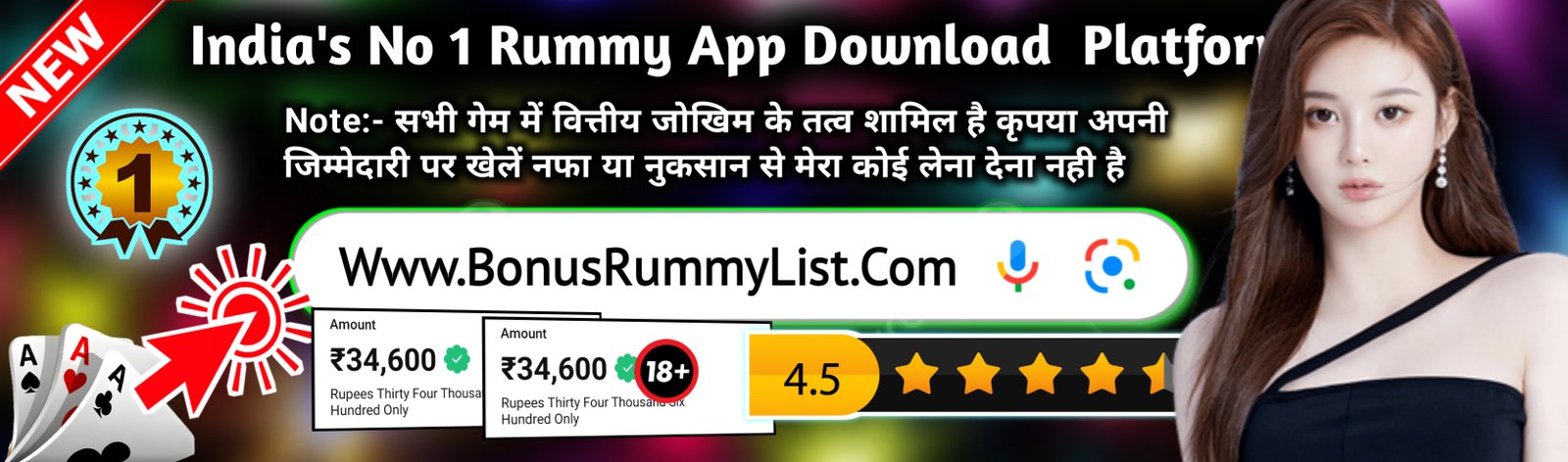 All Rummy App Header Banner